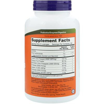 NOW Papaya Enzymes 360 lozenges (,  4)